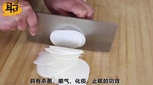 教你做一道汤，润肺止咳，增强免疫力，每人3碗不够喝