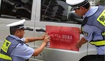 刚买宋MAX被喷字，车主：为啥旁边埃尔法不喷字？车管所说出答