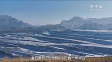 宁夏：驶向贺兰山深处的“时光专列”