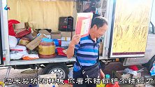 张家口农村集市卖货大哥，村里人说他卖货全凭嘴，瞎说八道的高手