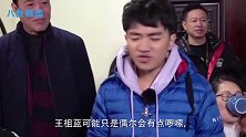王祖蓝太大男子主义？指责老婆李亚男打扫不干净，连嘉宾都看不下去