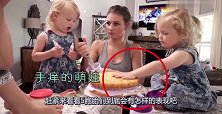 5胞胎和妈妈帮老爸做蛋糕，但一闻到甜甜的奶油，小娃们就馋死了
