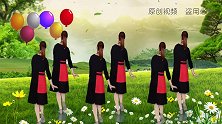 春季必备减肥健身操《乌兰山下一朵花》修身美体，增强体质