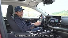电动车进步有多快？看看广汽丰田iA5和轩逸·纯电就知道了