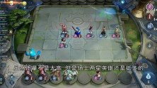 王者荣耀：魏国扶桑战，针对场上玩家挑选阵容羁绊，事半功倍