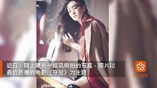 巩俐《夺冠》主题写真照曝光，一代女神风华绝代气场无敌