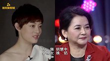 隐藏“关系户”，舒畅是宋祖儿表姐，倪萍倪大红关系隐藏太深