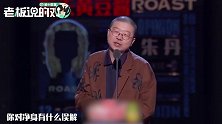 李国庆“净身出户”带走1.3亿！李诞吐槽：你这身体太不干净了