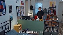 《百岁之好》王安宇跟女主同框差不多高站姐爬墙证明本人有多帅