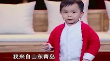 3岁“神童”王恒屹跟评委玩诗词接龙太有才了，萌娃真是个天才