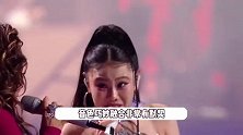 香缇莫袁娅维对手变队友，合作舞台齐飙高音炸场，最后激动相拥