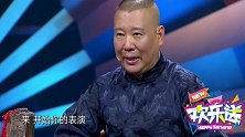 欢乐送“佛系”单口，周培岩的相声有意思