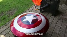 美国队长的盾牌有多坚硬？老外用岩浆测试，网友：队长提着刀来了