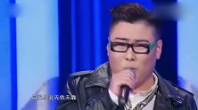 男子台上模仿张宇赵传的声音，实在太像了，本人也是蒙圈了！