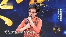 黄梅戏《孟姜女》选段  名家杨俊演唱 经典好听！