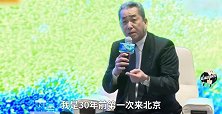 日企老板：30年前第一次来北京，饭店、酒店的电视机全是日本品牌