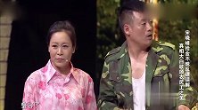 笑声传奇：暴发户钱包里有女人照片，老婆闹离婚，他下跪求顶罪