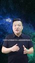 曾经轰动一时的费城实验到底是真是假？其实真相就是这么简单！（二）未解之谜 费城实验