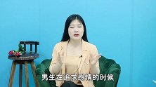 如何避免在对女生好的过程中，沦为备胎？给男生提个醒