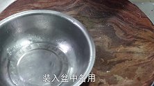 大厨分享椒盐小酥肉的家常做法，酥脆椒香有诀窍，两分钟轻松学会