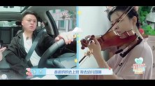 马剑越一家表演节目，妈妈唱歌忘歌词，马剑越夫妻为妈妈伴舞