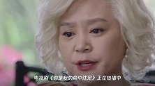 你是我的命中注定:王析翊指弟弟是内奸,陈嘉欣却唱反调,俩人大吵一架