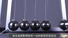 把5个直径为一米的铁球，做成“牛顿摆”威力如何？现场太震撼！