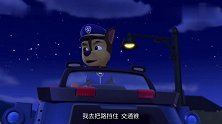 汪汪队：贪心的韩丁纳市长，要糖果是小朋友的事，他也要掺和！
