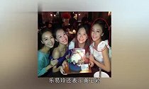 黄心颖哭着要和马国明复合,以泪洗面情绪不稳,三位姐姐替她求情