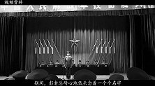 1955年大授衔，彭老总读到一少将名字后，为何仪式现场中止