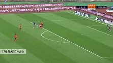 陈威(U23) 中超 2020 上海上港 VS 江苏苏宁易购 精彩集锦