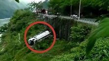 网曝重庆一洒水车冲出道路坠落发生侧翻 官方：属实，致2死2伤