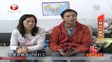 男子常年租房度日，生活很拮据，不料又被富豪母亲告上法庭
