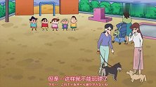 蜡笔小新第9季-75总觉得少点什么哦 没有存在感的正男