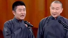 苗阜王声的相声真有底蕴，说是时代的领头羊不为过吧