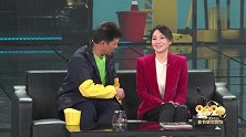 闫妮我不爱旅游。孙涛那你就谈个恋爱，找个老伴。太逗了