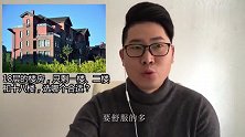 18层的楼房，只剩一楼、二楼和十八楼，选哪个合适？