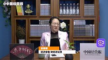 智能坐垫爆火背后，连上厕所都被严格控制，是企业监控员工升级版