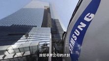 京东方屏幕没有通过苹果12首轮屏幕测试!网友:任重道远