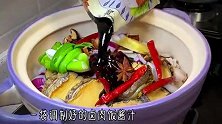 做了一锅鲍鱼卤肉饭给老公贴贴秋膘