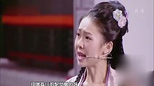 跨界喜剧王：宋晓峰和貌美女子眉目传情，这就是传说中的爱情么