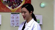实习医生时间结束，张俪与众人道别，依依不舍