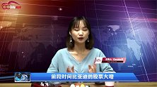 比亚迪“刀片电池”首搭比亚迪汉，比亚迪瞄准的市场又在哪里