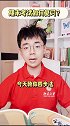 期末考试如何复习？ 北大派老师四步法助你稳稳拿下送分题！ 小学语文  学习方法