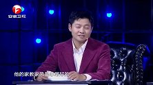 主持人夸奖王北家教很不错，别具特色的生物课让人惊喜不已