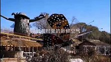 长春新农村让我刮目相看，这次乡村游真是长见识了