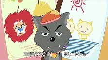 羊羊小侦探：灰太狼囚禁了喜羊羊，因为“犯罪”的喜羊羊的前辈们