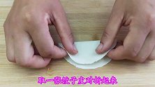 教你在家做煎饼果子，几张饺子皮大刀一切，十分钟搞定，再不买了