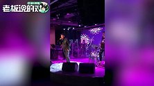 马云上海酒吧开业，胡海泉现场献唱！网友：HHB寓意“还花呗”？