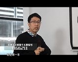 创业找崔磊 梦想加速度 元素人手游